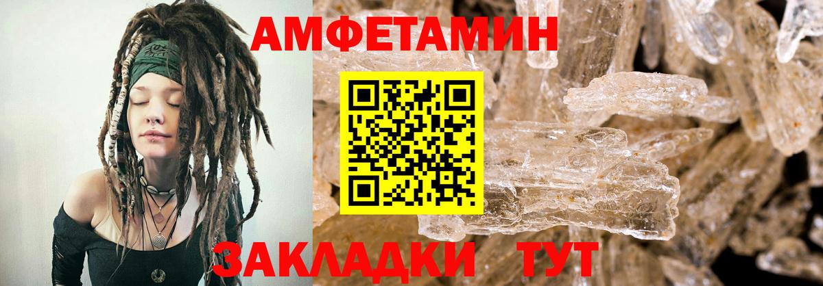 АМФ Premium Добрянка