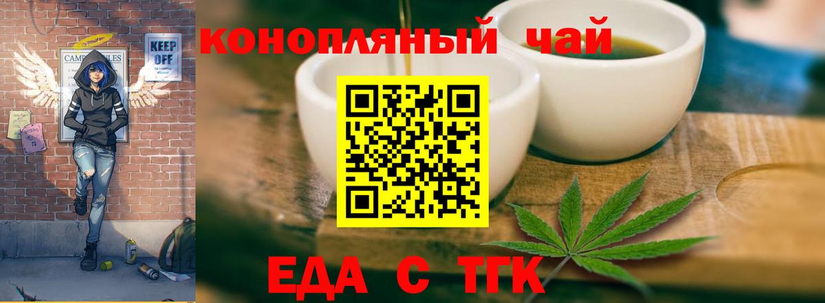 Canna-Cookies марихуана Добрянка