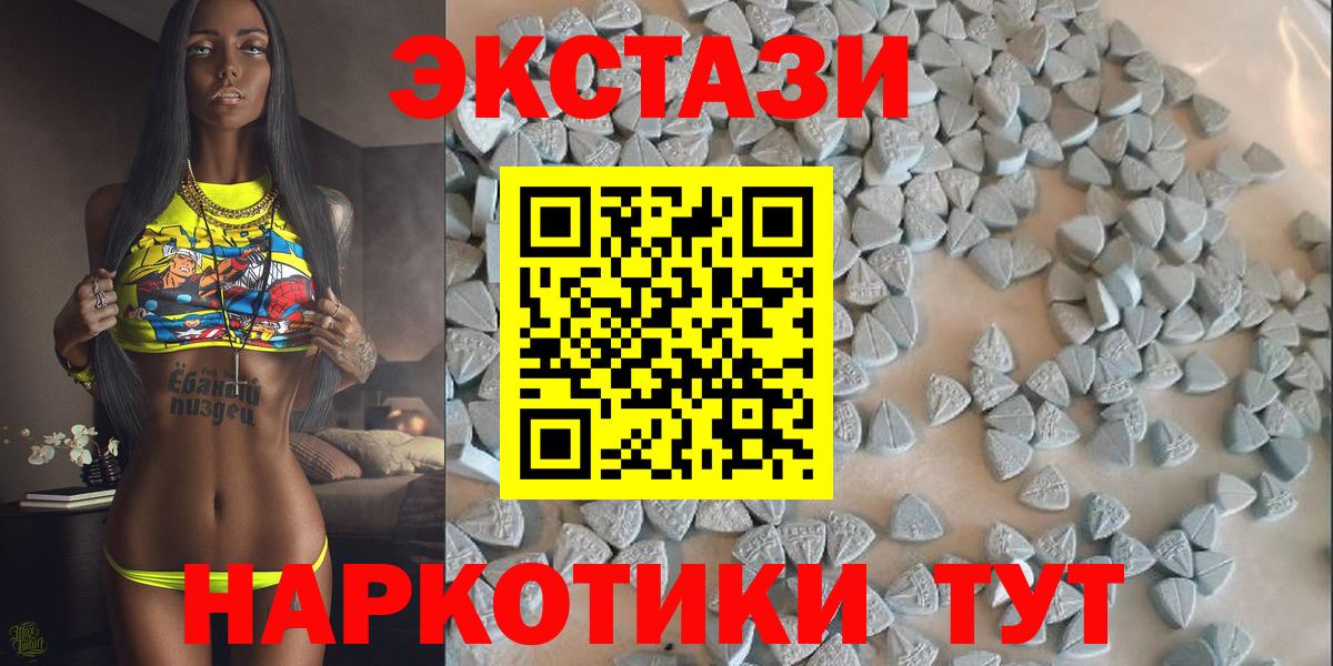 Экстази Cube Добрянка