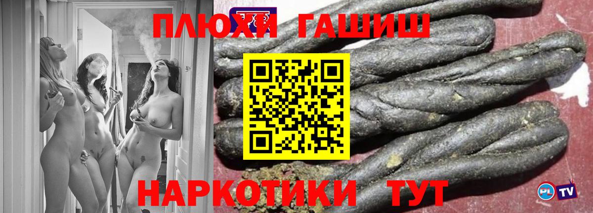ГАШ индика сатива  Вход с VPN  где продают наркотики  ГАШ ice o lator  Добрянка 