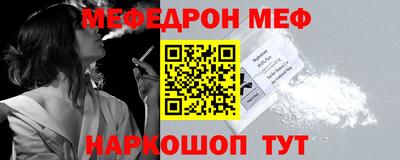 эйфоретик Краснокаменск