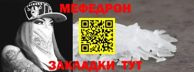 прущая мука Краснодар