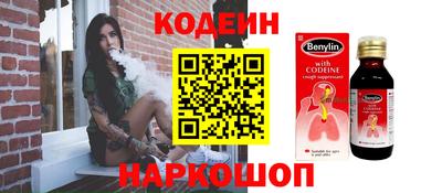 кокаин премиум Краснознаменск