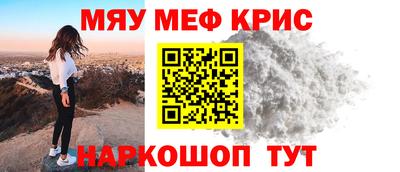 кокаин премиум Краснознаменск