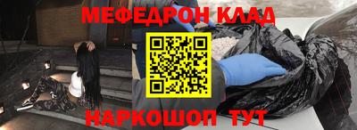 эйфоретик Краснокаменск