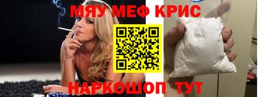 кокаин премиум Краснознаменск