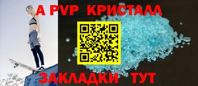 эйфоретик Краснокаменск