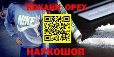 прущая мука Краснодар