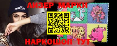 эйфоретик Краснокаменск