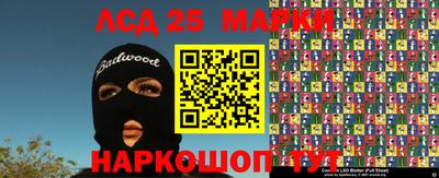 прущая мука Краснодар