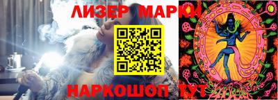 эйфоретик Краснокаменск