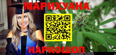 эйфоретик Краснокаменск