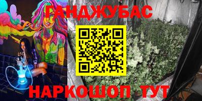 кокаин премиум Краснознаменск