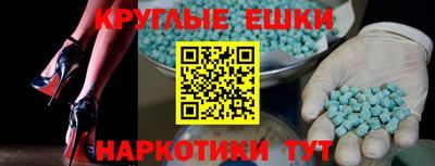 прущая мука Краснодар