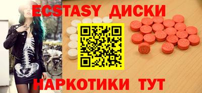 кокаин премиум Краснознаменск