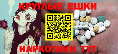 эйфоретик Краснокаменск