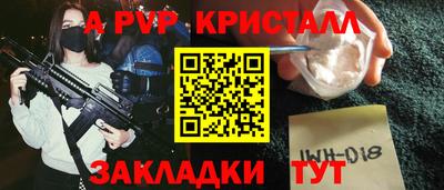 эйфоретик Краснокаменск