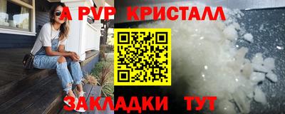 эйфоретик Краснокаменск