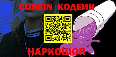 эйфоретик Краснокаменск