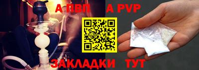 эйфоретик Краснокаменск