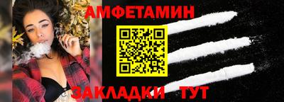 кокаин премиум Краснознаменск
