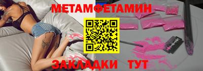 кокаин премиум Краснознаменск