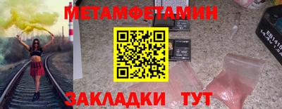 кокаин премиум Краснознаменск