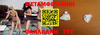 кокаин премиум Краснознаменск