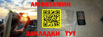 кокаин премиум Краснознаменск