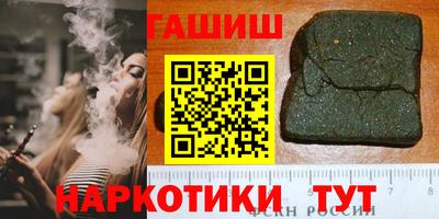 эйфоретик Краснокаменск