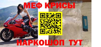 эйфоретик Краснокаменск