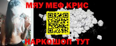 эйфоретик Краснокаменск