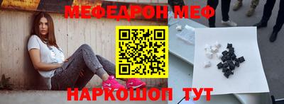 прущая мука Краснодар