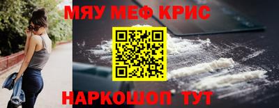 прущая мука Краснодар