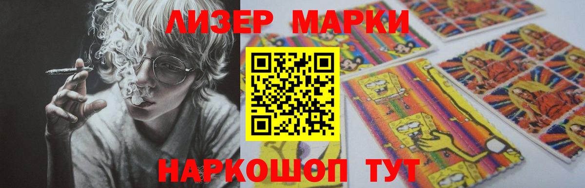 LSD-25 экстази  ЛСД экстази ecstasy  Вход с VPN  Добрянка 