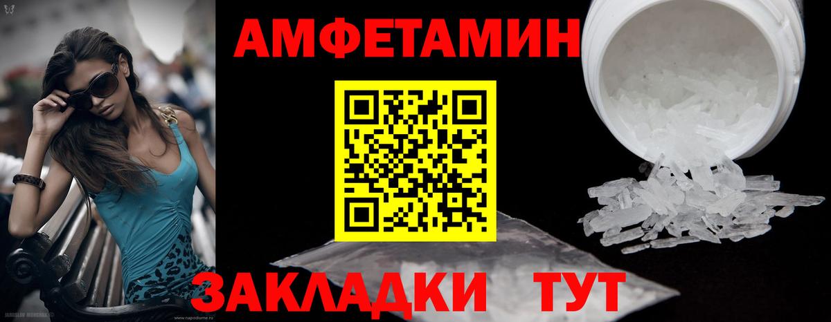 Добрянка  Метамфетамин мет  Метамфетамин мет  МЕТАМФЕТАМИН  Вход с VPN 