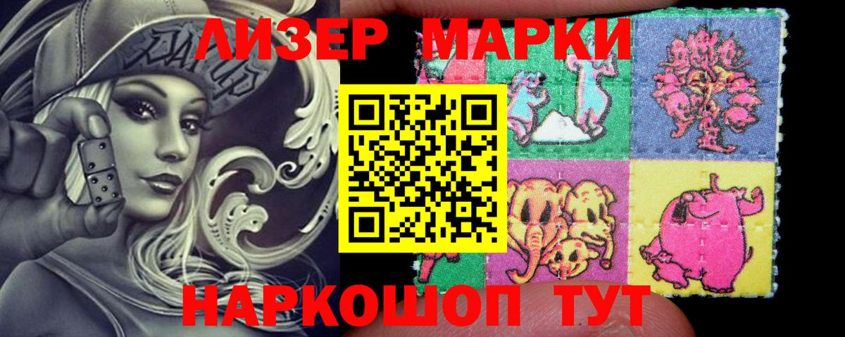 Марки 25I-NBOMe 1,5мг  Вход с VPN  Добрянка  Марки 25I-NBOMe 1,5мг 