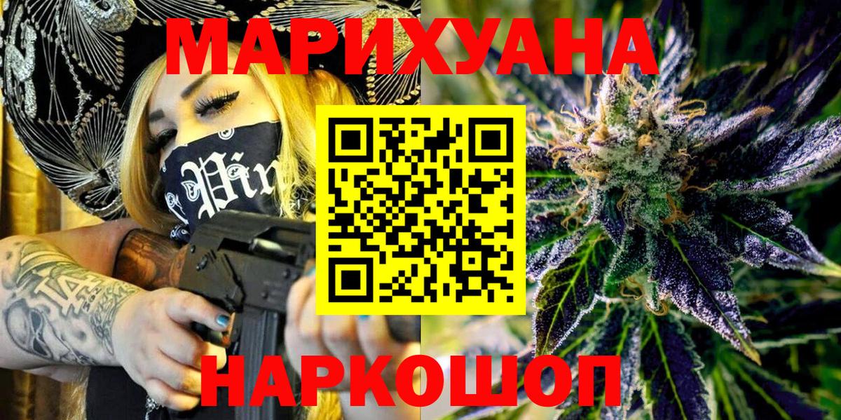 Бошки марихуана Ganja Добрянка